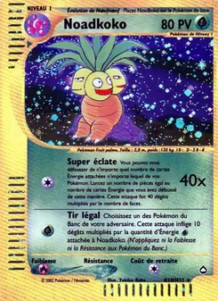 Carte Noadkoko de l'extension Aquapolis, numéro H10/147