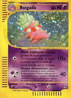 Carte Roigada de l'extension Aquapolis, numéro H22/147