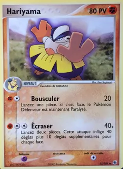 Carte Hariyama de l'extension EX Rubis & Saphir, numéro 33/109