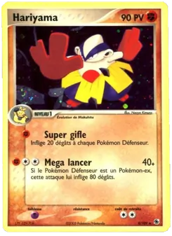 Carte Hariyama de l'extension EX Rubis & Saphir, numéro 8/109
