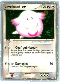 Carte Leveinard ex de l'extension EX Rubis & Saphir, numéro 96/109