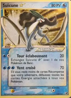 Carte Suicune ☆ de l'extension EX Forces Cachées, numéro 115/115