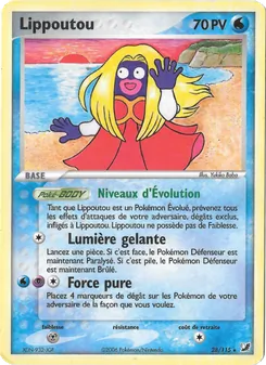 Carte Lippoutou de l'extension EX Forces Cachées, numéro 28/115