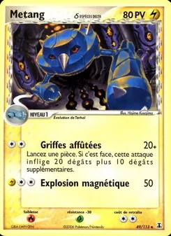 Carte Metang δ de l'extension EX Espèces Delta, numéro 49/113