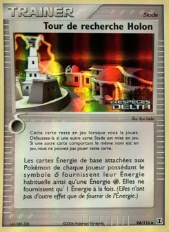Carte Tour de recherche Holon de l'extension EX Espèces Delta, numéro 94/113