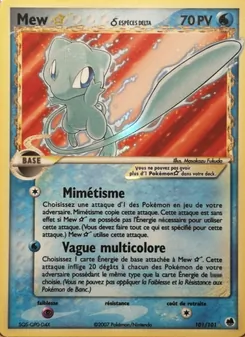 Carte Mew ☆ δ de l'extension EX Île des Dragons, numéro 101/101