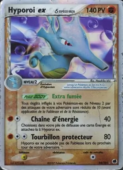 Carte Hyporoi ex δ de l'extension EX Île des Dragons, numéro 94/101