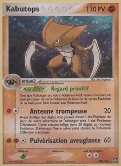 Carte Kabutops de l'extension EX Gardiens du Pouvoir, numéro 10/108