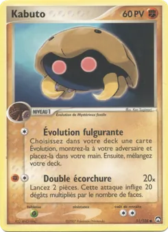 Carte Kabuto de l'extension EX Gardiens du Pouvoir, numéro 51/108
