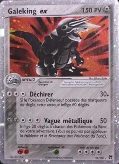 Carte Galeking ex de l'extension EX Tempête de sable, numéro 95/100