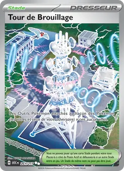 Carte Tour de Brouillage de l'extension Héros Transcendants, numéro 261/217