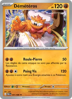 Carte Démétéros de l'extension Équilibre Parfait, numéro 041/88
