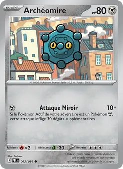 Carte Archéomire de l'extension Nuit Noire, numéro 063/84