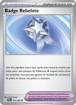 Carte Badge Rebelote de l'extension Nuit Noire, numéro 074/84