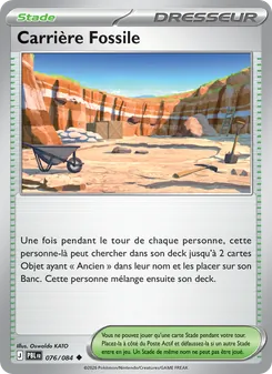 Carte Carrière Fossile de l'extension Nuit Noire, numéro 076/84