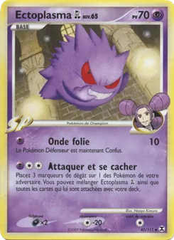 Carte Ectoplasma GL Niv. 65 de l'extension Rivaux Émergeants, numéro 40/111