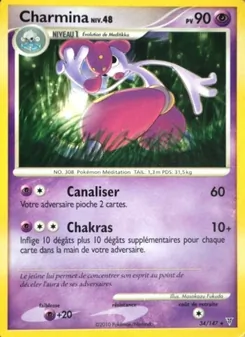 Carte Charmina de l'extension Vainqueurs Suprêmes, numéro 34/147