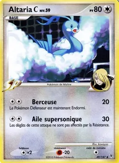Carte Altaria C de l'extension Vainqueurs Suprêmes, numéro 49/147