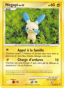 Carte Négapi de l'extension Vainqueurs Suprêmes, numéro 71/147