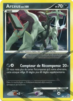 Carte Arceus de l'extension Vainqueurs Suprêmes, numéro AR1/147
