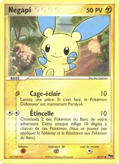Carte Négapi de l'extension POP Série 1, numéro 12/17