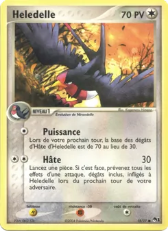Carte Hélédelle de l'extension POP Série 1, numéro 15/17