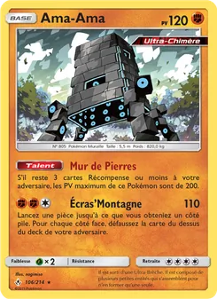 Carte Ama-Ama de l'extension Alliance Infaillible, numéro 106/214