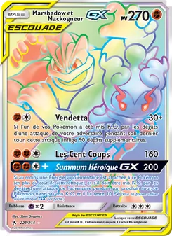 Carte Marshadow et Mackogneur GX de l'extension Alliance Infaillible, numéro 221/214