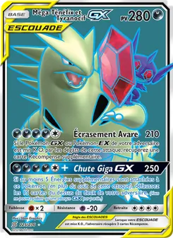 Carte Méga-Ténéfix et Tyranocif GX de l'extension Harmonie des Esprits, numéro 225/236