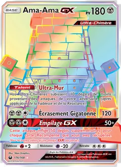 Carte Ama-Ama GX de l'extension Tempête Céleste, numéro 176/168