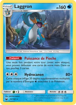 Carte Laggron de l'extension Tempête Céleste, numéro 35/168