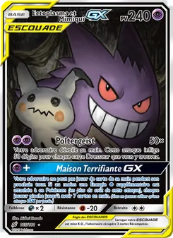 Carte Ectoplasma et Mimiqui GX de l'extension Duo de Choc, numéro 165/181