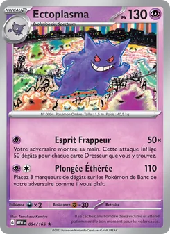 Carte Ectoplasma de l'extension 151, numéro 094/165