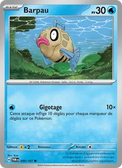 Carte Barpau de l'extension Mascarade Crépusculaire, numéro 049/167