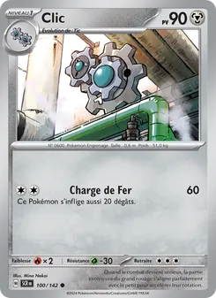 Carte Clic de l'extension Couronne Stellaire, numéro 100/142