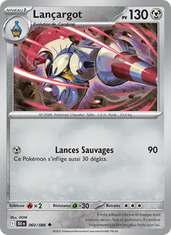 Carte Lançargot de l'extension Foudre Noire, numéro 060/86