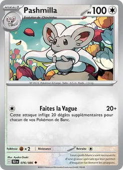 Carte Pashmilla de l'extension Foudre Noire, numéro 076/86