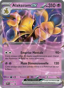 Carte Alakazam-ex de l'extension SVP Black Star Promos, numéro 050/225
