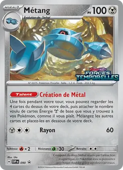 Carte Métang de l'extension SVP Black Star Promos, numéro 090/225