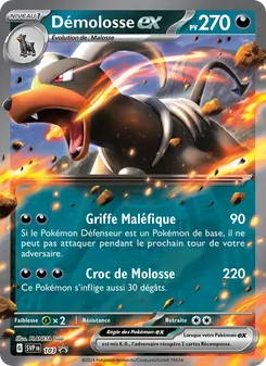 Carte Démolosse-ex de l'extension SVP Black Star Promos, numéro 103/225