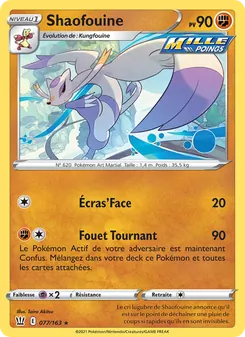 Carte Shaofouine de l'extension Styles de combat, numéro 77/163