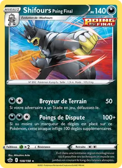 Carte Shifours Poing Final de l'extension Règne de Glace, numéro 108/198
