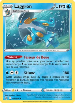 Carte Laggron de l'extension Poing de Fusion, numéro 64/264