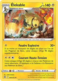 Carte Élekable de l'extension Stars Étincelantes, numéro 047/172