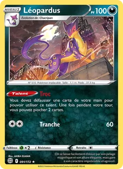 Carte Léopardus de l'extension Stars Étincelantes, numéro 091/172