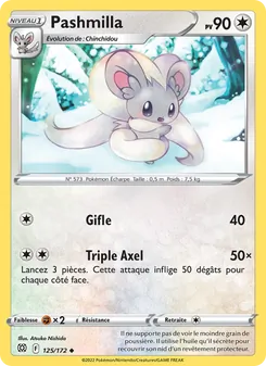 Carte Pashmilla de l'extension Stars Étincelantes, numéro 125/172