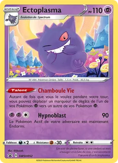 Carte Ectoplasma de l'extension Promo SWSH, numéro SWSH052/307