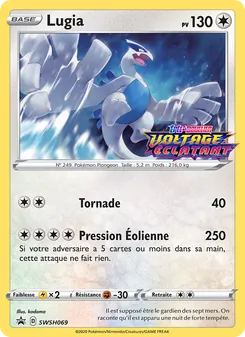 Carte Lugia de l'extension Promo SWSH, numéro SWSH069/307
