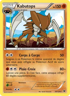Carte Kabutops de l'extension Impact des Destins, numéro 39/124