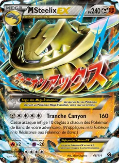 Carte M-Steelix EX de l'extension Offensive Vapeur, numéro 68/114
